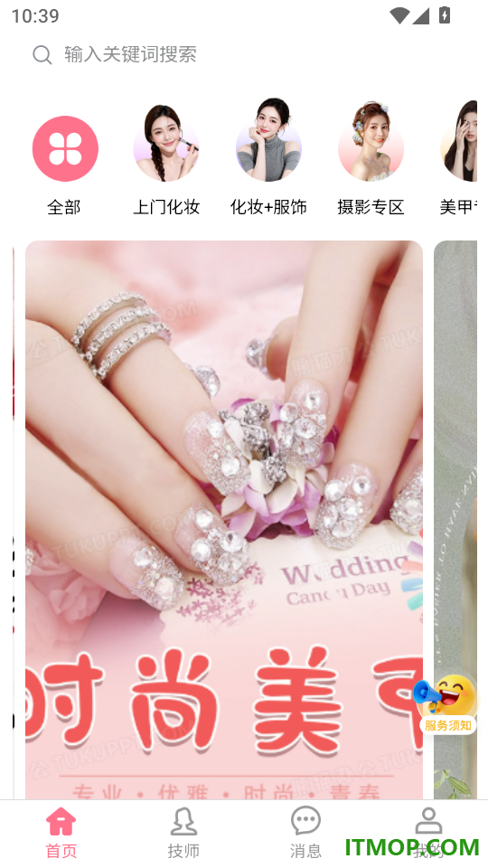 青柚美学官方版本