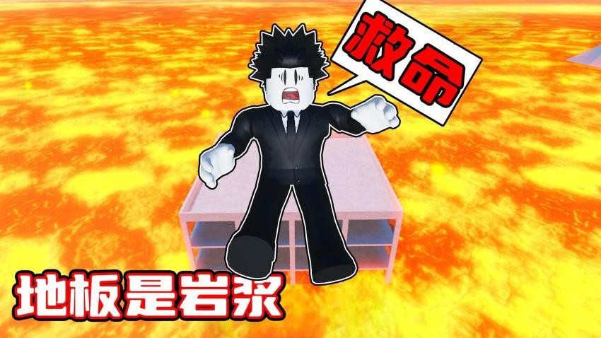 罗布跑酷解压塔游戏v1.1(3)