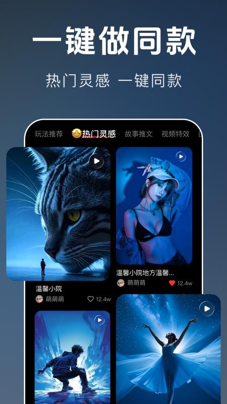 畅剪辑官方版v1.0.7 4