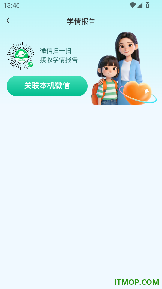 九知星球官方版