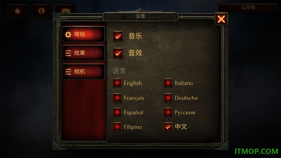 奥术探秘传奇游戏