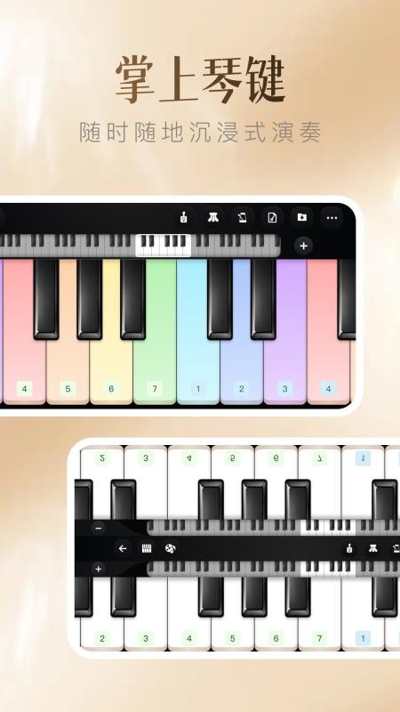 乐库演奏模拟器官网版v1.0.1 3