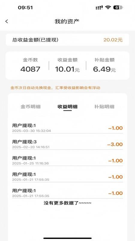 柠檬剧场手机版v2.6.02 2