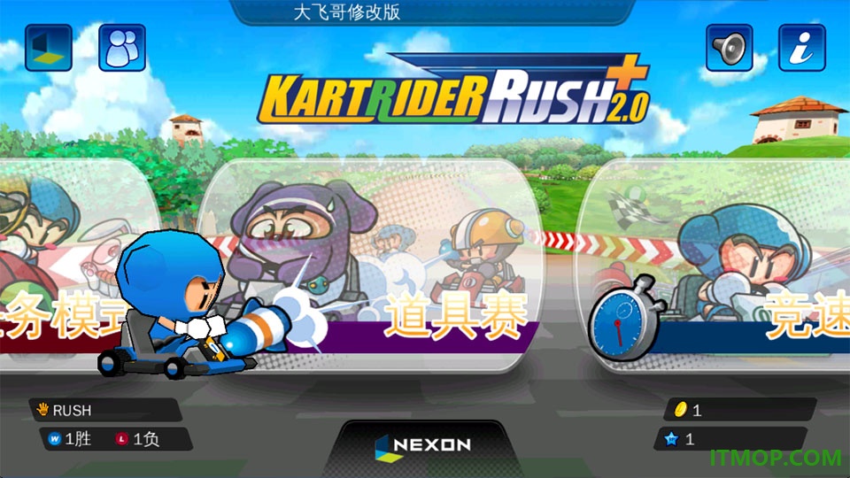 跑跑卡丁车Rush游戏