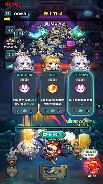下方了游戏v1.0.10 5
