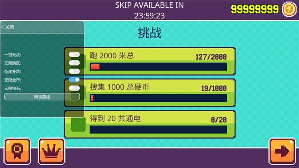 超级像素英雄游戏v2.0.34(4)