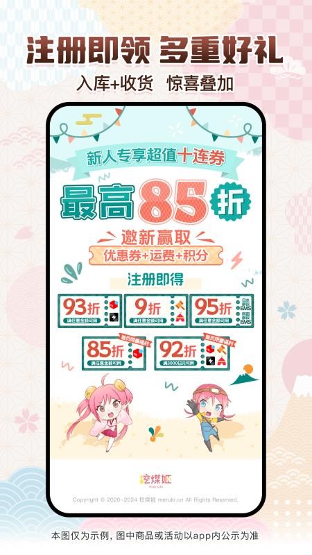 挖煤姬官方版v2.0.97(3)
