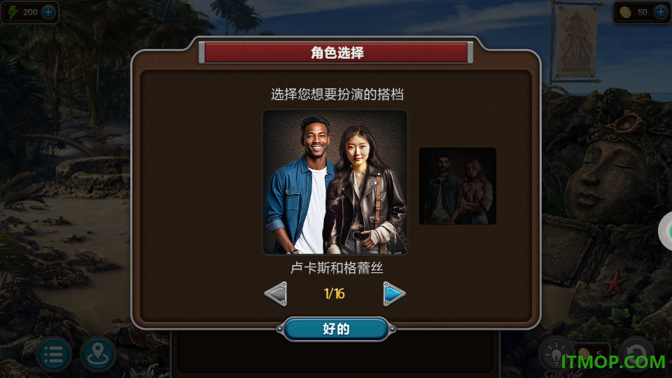 幻想时空探险游戏