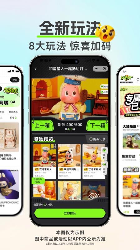 超立方手机版v1.3.1(2)