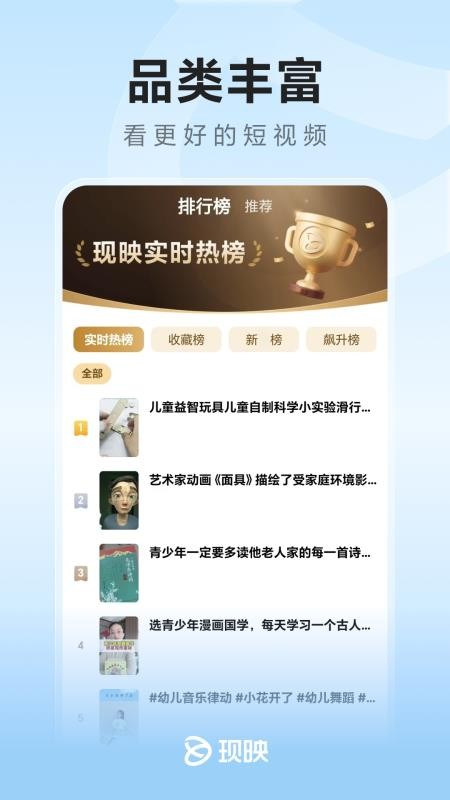 现映最新版v3.0.7.4 1