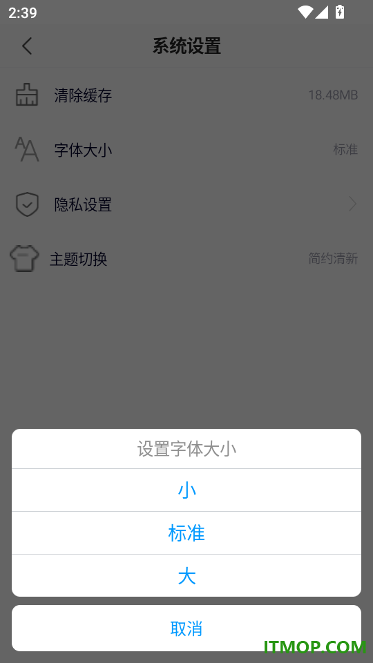 昭通发布官网版