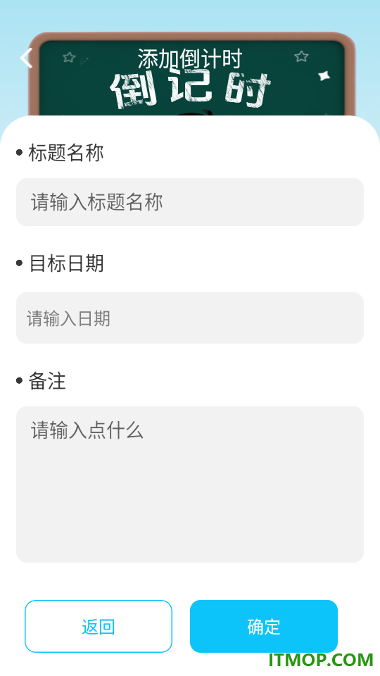 智明成语最新版本