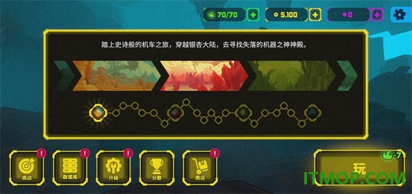 油老虎游戏