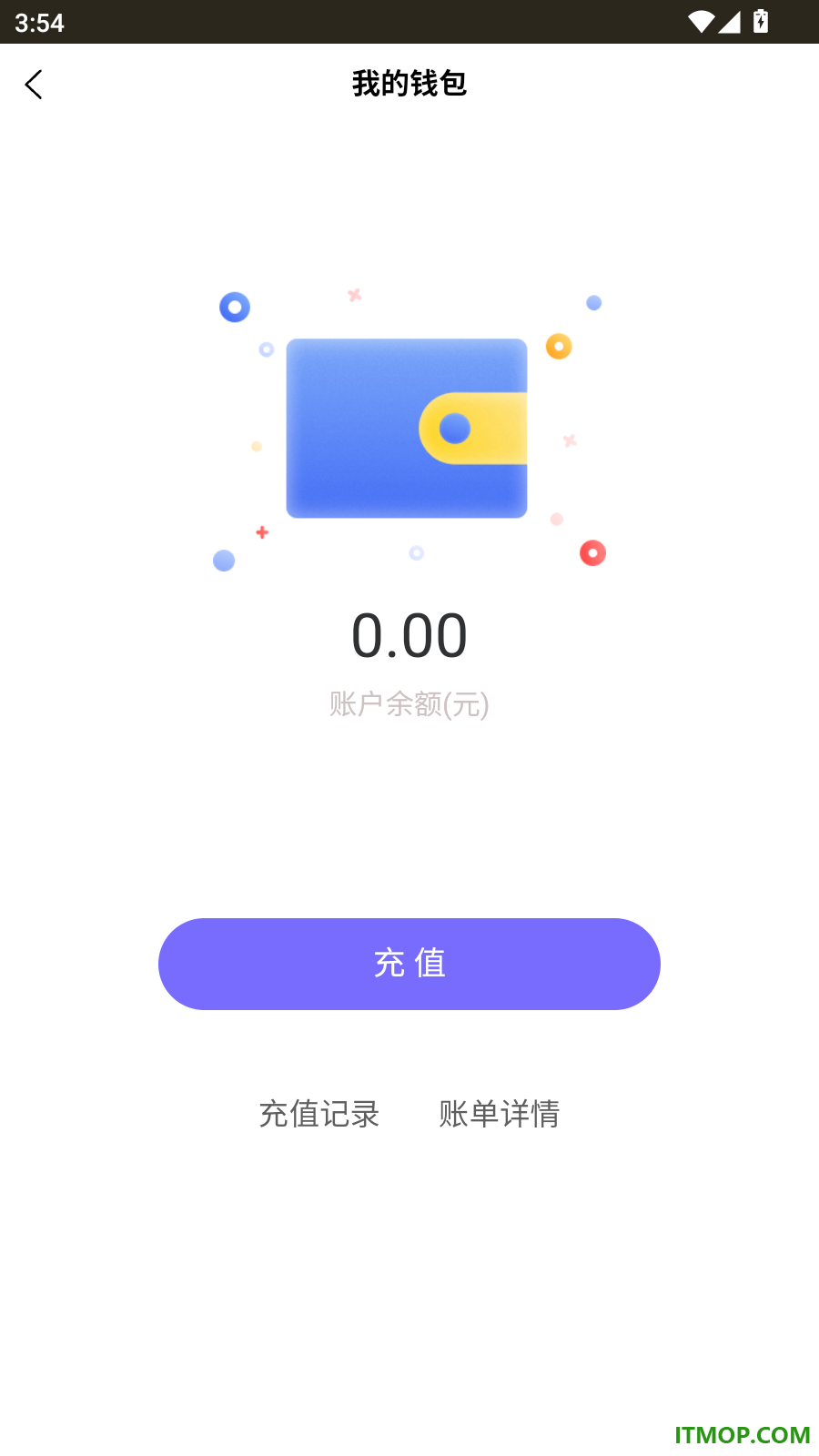 祎物社官方版