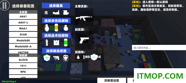 shoothouse官方版