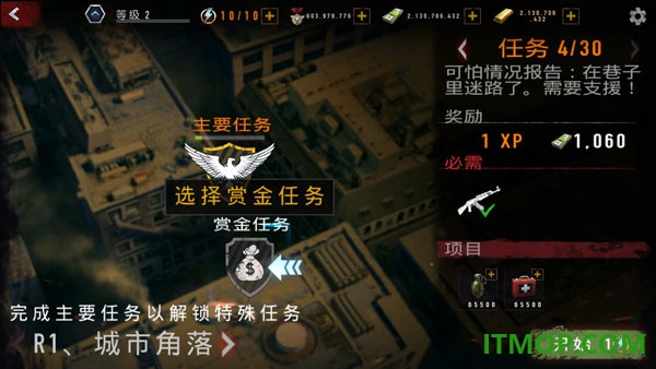 疯狂僵尸射击(Mad Zombies)