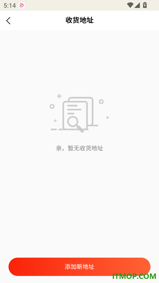 闲选铺免费版