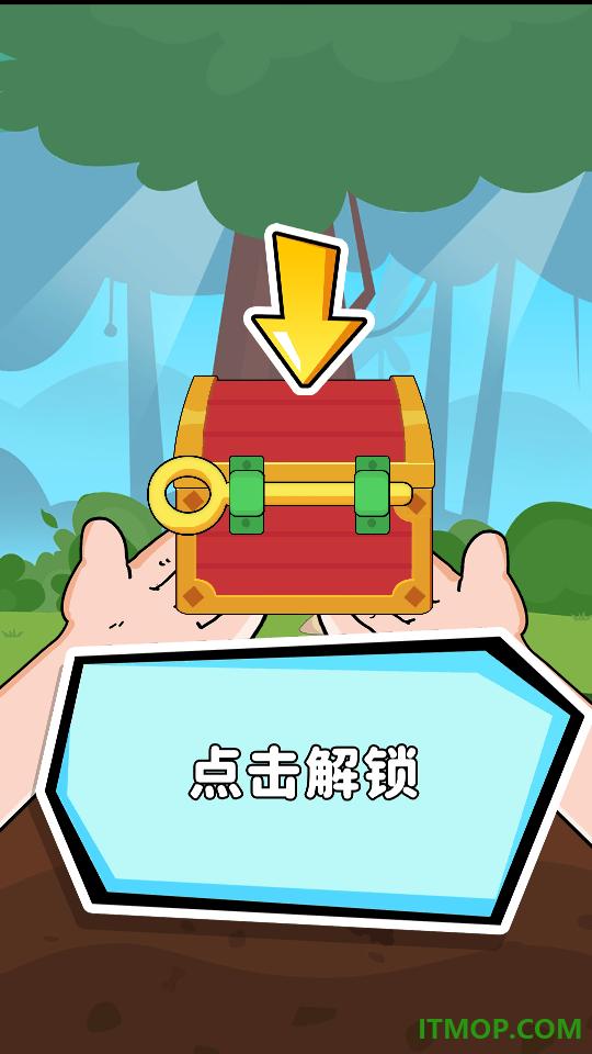 盗墓迷城游戏