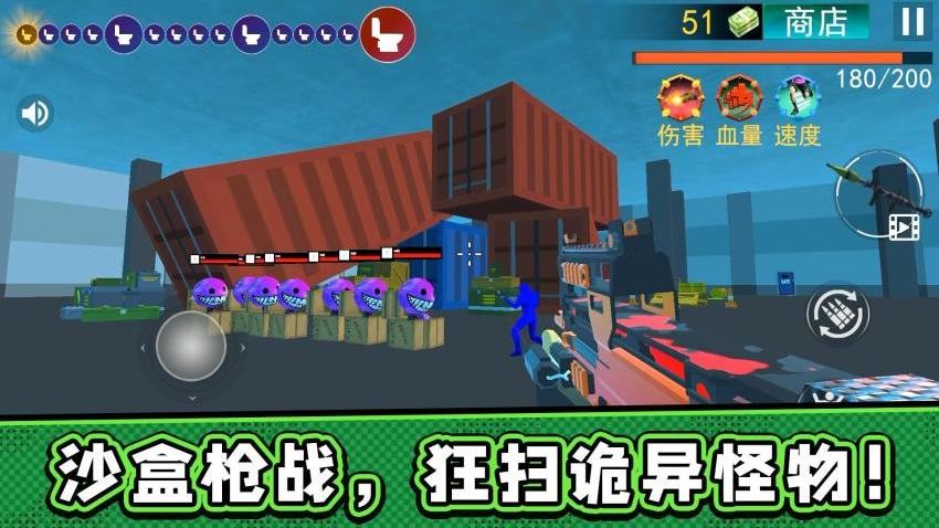 沙盘模拟实验室游戏v2.0.1 1