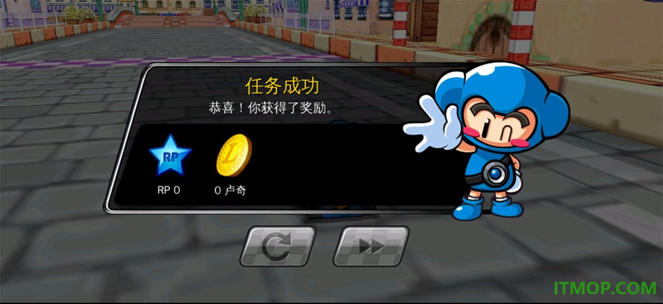 跑跑卡丁车Rush游戏