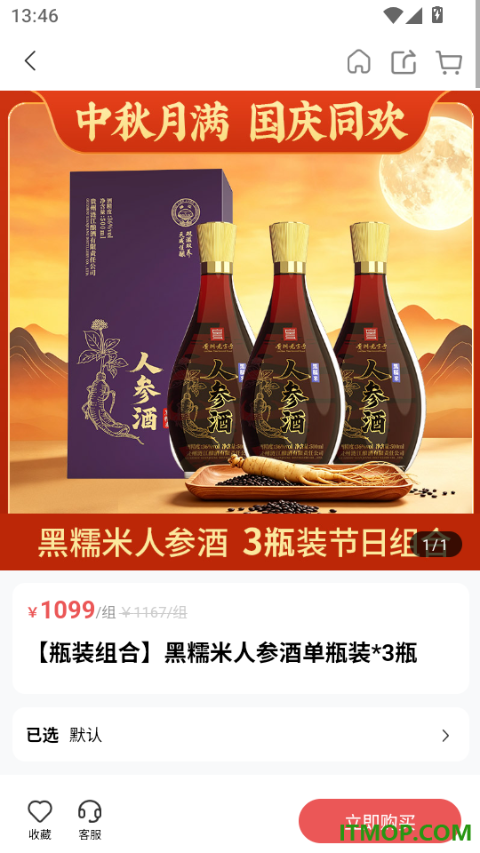 吉善家官网版