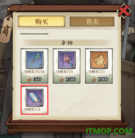 古龙群侠录游戏