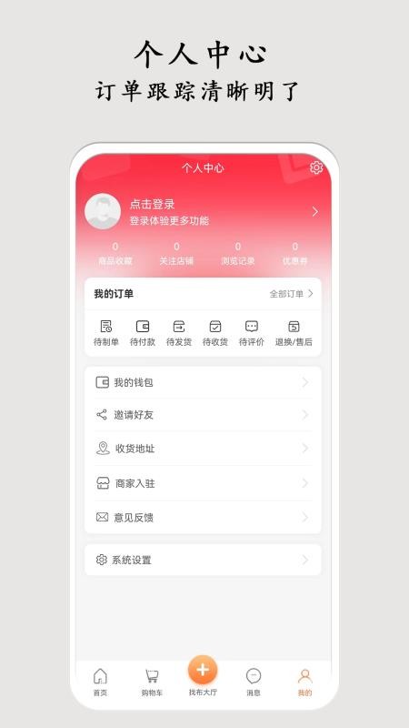 布导航最新版v3.0.49(1)