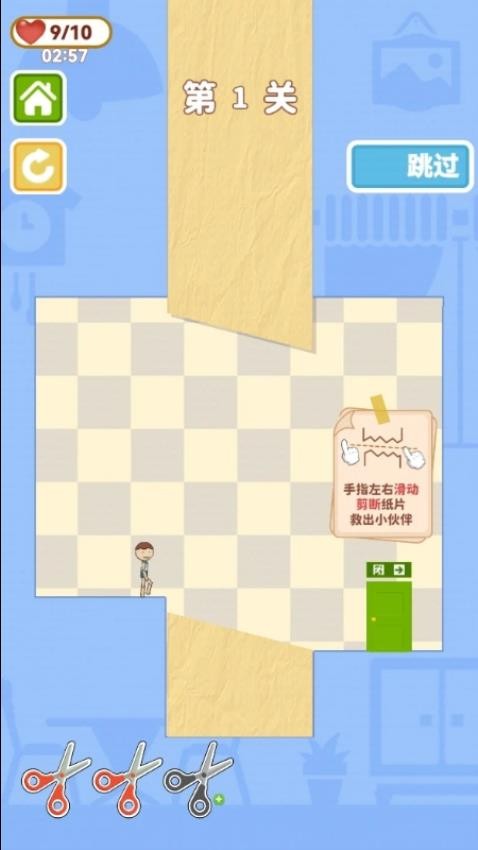 经典趣游时光机游戏v1.26.1(3)