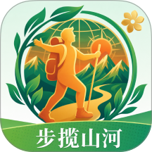 步揽山河官方版 v1.0.0