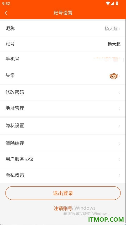 微拼购官网版