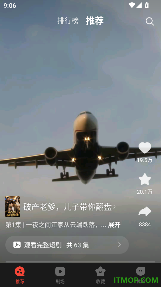 现映最新版