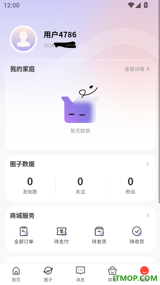 全家健康手机版