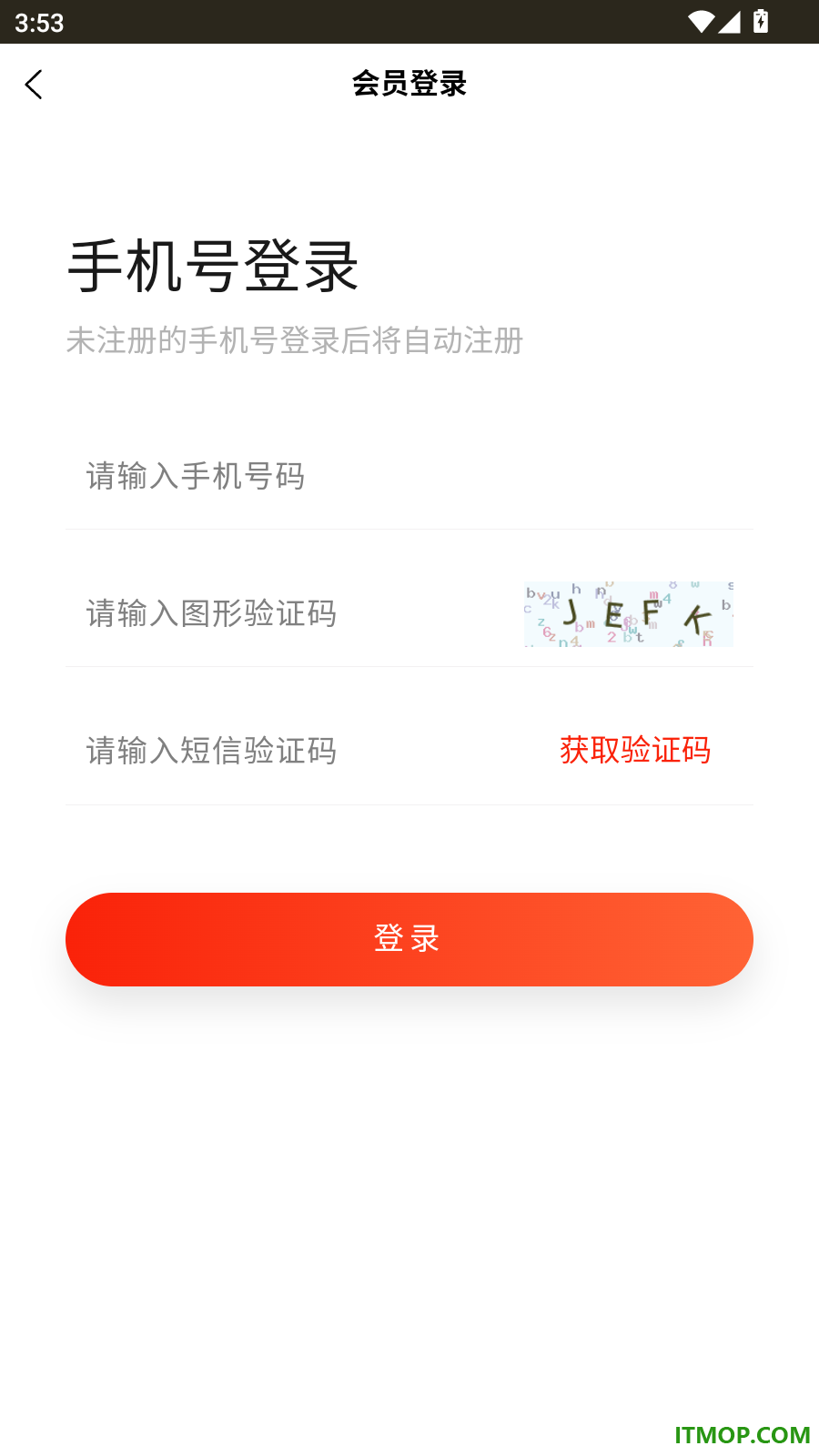 祎物社官方版
