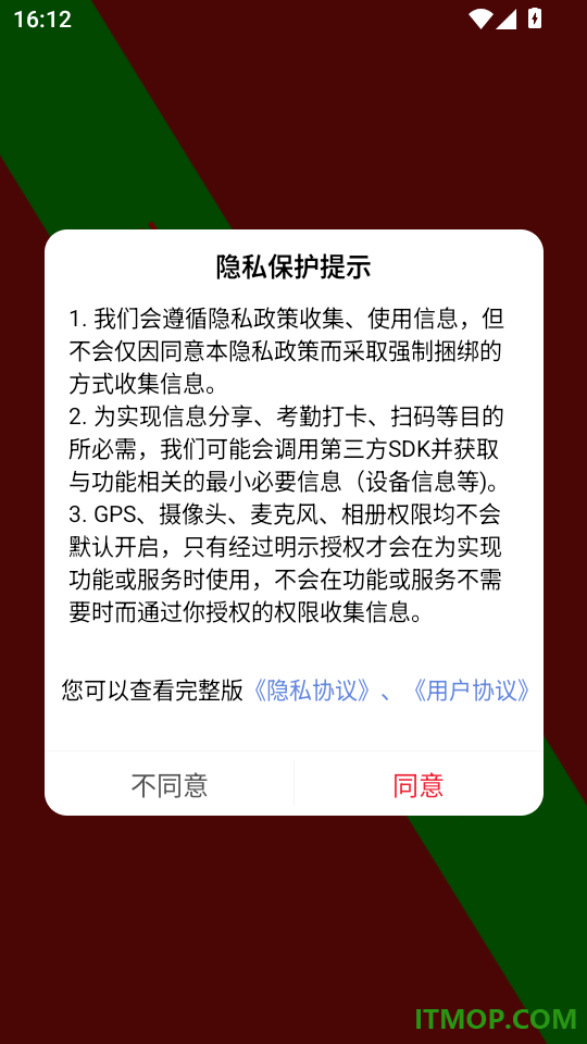 玩游游戏盒免费版
