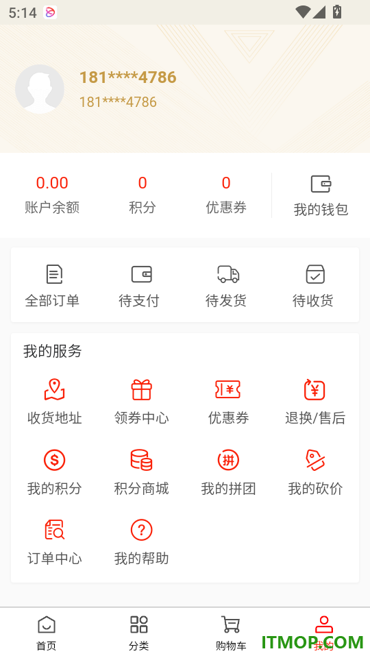 闲选铺免费版