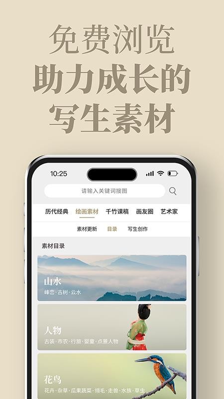 千竹书院最新版v9.3.1(2)