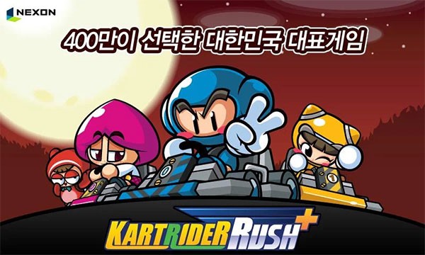 跑跑卡丁车Rush游戏v2.9.0(4)