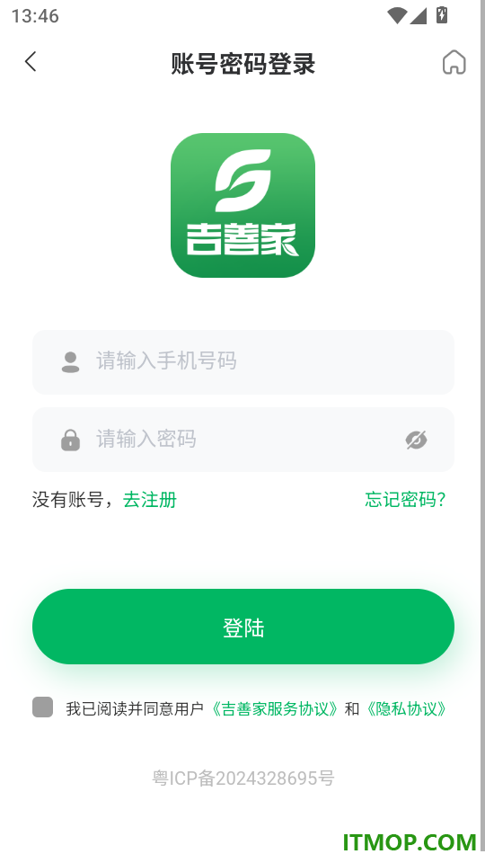 吉善家官网版