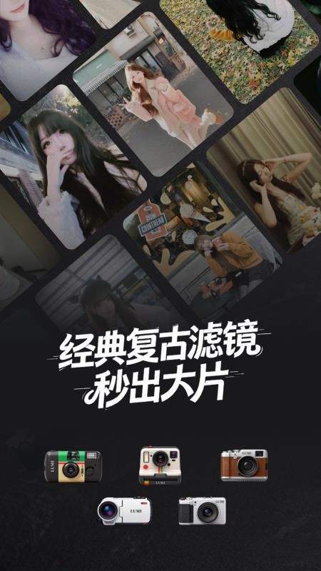 Paku相机官方版v1.2.3 5