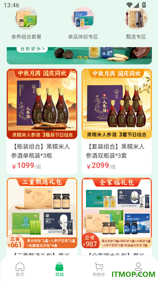 吉善家官网版