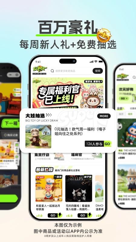 超立方手机版v1.3.1(4)