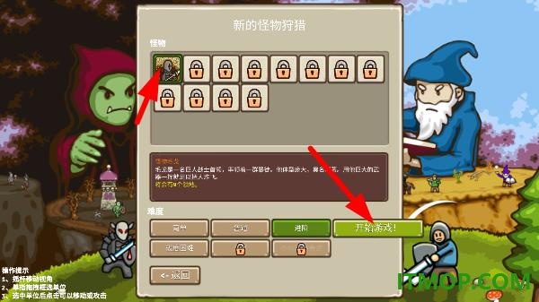 环形帝国vivo版
