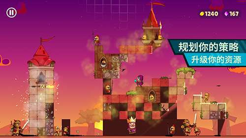 城主游戏v1.0.31 1