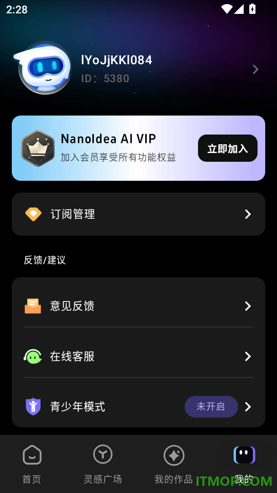 NanoIdea AI手机版