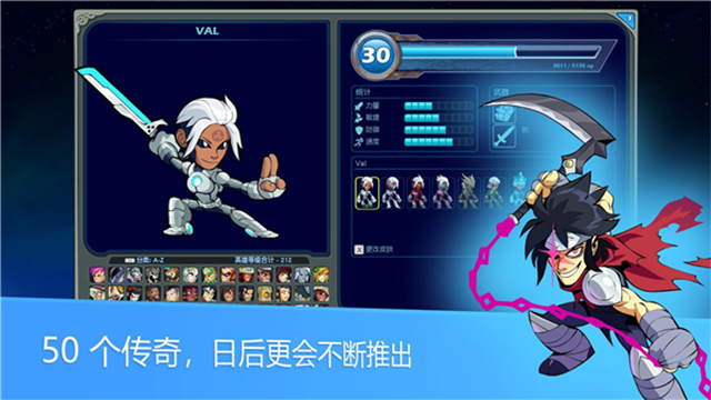 英灵乱战游戏v9.12.1 4