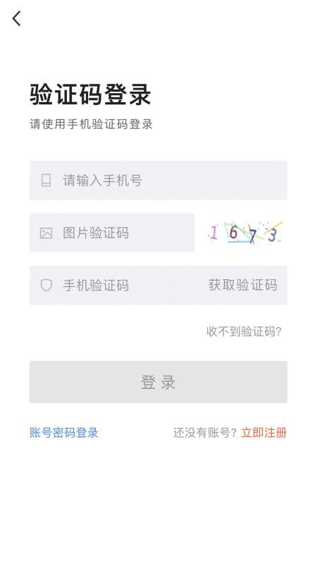 长春直聘官方版appv3.0.4(2)