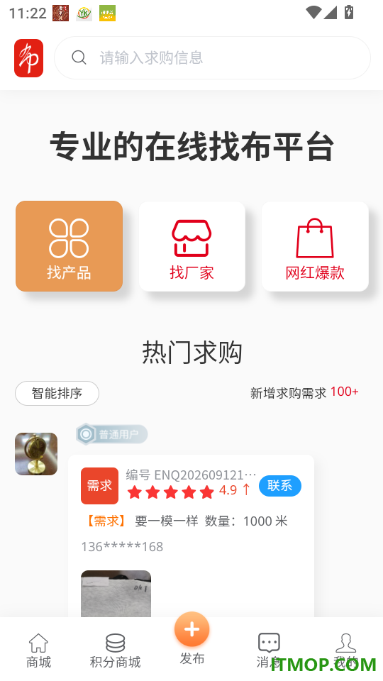 布导航最新版