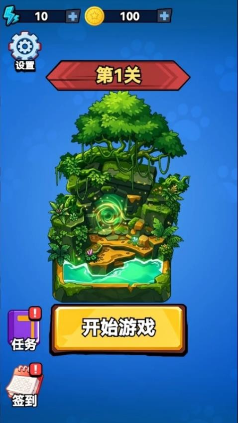 荒蛮突围战游戏v1.26.1(3)