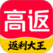 高返手机版