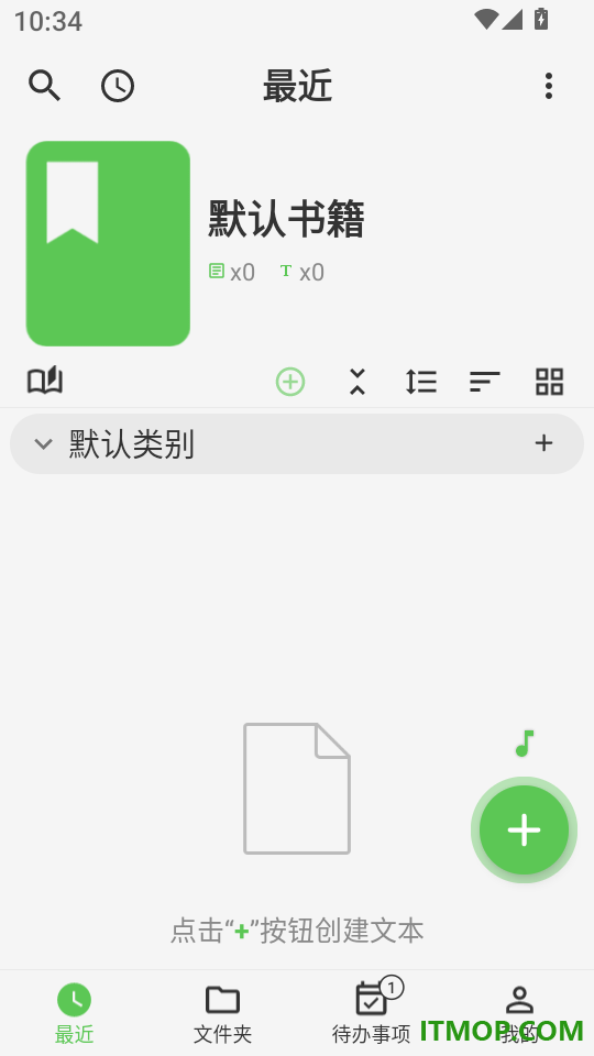 吾绘写作最新版